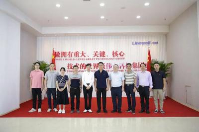 南威周报170期 国家数据局正式揭牌，漳州软件开发迎来新机遇